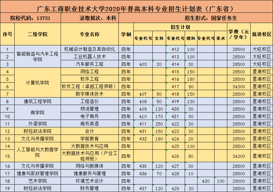864187fe9ff664e218480b8c8403deb.png